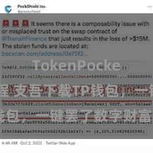 TokenPocket提现教程 支吾下载TP钱包，一键罢了数字财富处理